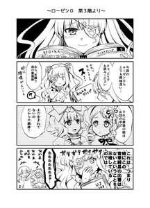 Rating: Safe Score: 0 Tags: 4koma ? bangs blush book comic doujinshi doujinshi_#148 flower greyscale hair_flower hair_ornament heart holding holding_book image long_hair long_sleeves monochrome multiple multiple_girls nose_blush open_book open_mouth reading smile User: admin