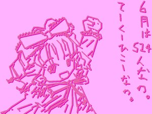 Rating: Safe Score: 0 Tags: 1girl hinaichigo image pink_background pink_theme purple_theme solo User: admin