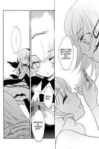 Rating: Safe Score: 0 Tags: ... 2girls blush closed_eyes comic doujinshi doujinshi_#6 greyscale image long_hair monochrome multiple multiple_girls spoken_ellipsis yuri User: admin