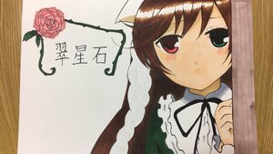 Rating: Safe Score: 0 Tags: 1girl black_ribbon blush braid brown_hair dress flower frills hat heterochromia image long_hair long_sleeves pink_flower plant red_eyes red_flower red_rose ribbon rose solo suiseiseki vines User: admin