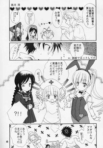 Rating: Safe Score: 0 Tags: 1boy animal_ears blush braid bunny_ears comic doujinshi doujinshi_#47 greyscale heart image leotard long_hair monochrome multiple multiple_girls nurse nurse_cap school_uniform serafuku wrist_cuffs User: admin