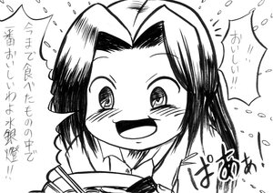 Rating: Safe Score: 0 Tags: 1girl :d blush comic doujinshi doujinshi_#149 flying_sweatdrops greyscale image monochrome multiple open_mouth smile solo User: admin