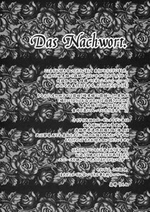 Rating: Safe Score: 0 Tags: 1girl doujinshi doujinshi_#50 flower greyscale hat image komeiji_satori monochrome multiple rose solo traditional_media User: admin