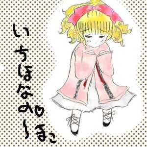 Rating: Safe Score: 0 Tags: 1girl blonde_hair bow checkered checkered_background closed_eyes color_guide dress drill_hair halftone halftone_background hinaichigo image long_sleeves polka_dot polka_dot_background polka_dot_bikini polka_dot_bow polka_dot_bra polka_dot_dress polka_dot_legwear polka_dot_panties polka_dot_ribbon polka_dot_skirt polka_dot_swimsuit short_hair solo unmoving_pattern User: admin