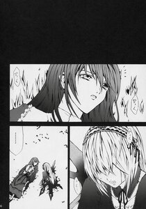 Rating: Safe Score: 0 Tags: 2girls blood comic doujinshi doujinshi_#81 greyscale hair_over_one_eye image long_hair monochrome multiple multiple_girls User: admin