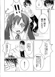 Rating: Safe Score: 0 Tags: ! 1boy 1girl blush comic doujinshi doujinshi_#99 frills glasses greyscale image monochrome multiple pants tohno_shiki User: admin