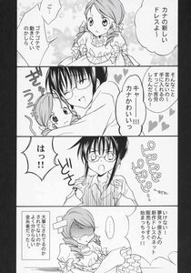 Rating: Safe Score: 0 Tags: ... blush comic doujinshi doujinshi_#38 dress greyscale heart hug image monochrome multiple multiple_girls spoken_ellipsis twintails yuri User: admin