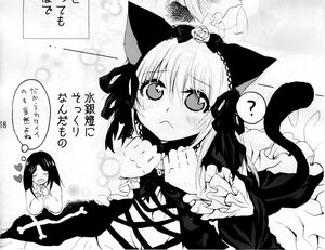 Rating: Safe Score: 0 Tags: 2girls ? animal_ears blush bow cat_ears dress flower greyscale heart image kakizaki_megu long_sleeves monochrome multiple_girls rose solo spoken_question_mark suigintou tail User: admin