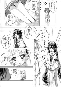 Rating: Safe Score: 0 Tags: 2girls blush comic doujinshi doujinshi_#85 dress greyscale image long_hair monochrome multiple multiple_girls short_hair User: admin