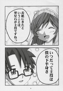 Rating: Safe Score: 0 Tags: blush closed_eyes comic doujinshi doujinshi_#5 glasses greyscale image long_hair monochrome multiple open_mouth smile User: admin