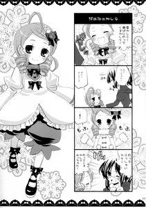 Rating: Safe Score: 0 Tags: 2girls 4koma closed_eyes comic doujinshi doujinshi_#97 drill_hair greyscale image monochrome multiple multiple_girls smile twin_drills User: admin