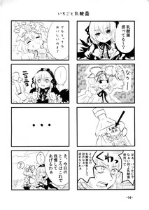 Rating: Safe Score: 0 Tags: ... 2girls 4koma blush comic doujinshi doujinshi_#94 greyscale image monochrome multiple multiple_4koma multiple_girls remilia_scarlet ribbon smile spoken_ellipsis wings User: admin