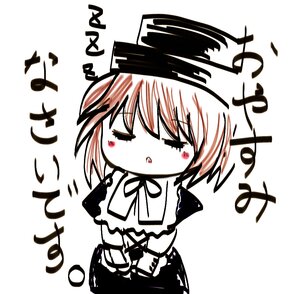 Rating: Safe Score: 0 Tags: 1girl =_= >_< bangs blush capelet closed_eyes eyebrows_visible_through_hair facing_viewer hat image long_sleeves monochrome skirt solo souseiseki white_background User: admin