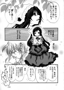 Rating: Safe Score: 0 Tags: comic doujinshi doujinshi_#91 dress greyscale hat hood image long_hair monochrome multiple multiple_girls User: admin
