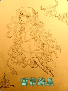 Rating: Safe Score: 0 Tags: 1girl blue_rose boots cross-laced_footwear dress flower hair_ornament image kirakishou knee_boots lineart long_hair monochrome pink_rose red_flower red_rose rose smile solo thorns traditional_media vines white_rose yellow_rose User: admin