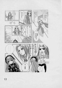Rating: Safe Score: 0 Tags: ... 2girls blush cat_ears comic doujinshi doujinshi_#31 greyscale image long_hair monochrome multiple multiple_girls siblings sisters spoken_ellipsis suigintou very_long_hair User: admin