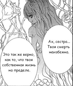 Rating: Safe Score: 0 Tags: 1girl dress english_text flower greyscale image kirakishou long_hair monochrome rose solo User: admin