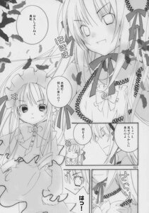 Rating: Safe Score: 0 Tags: 2girls anger_vein angry cat_ears comic doujinshi doujinshi_#152 greyscale image monochrome multiple multiple_girls ribbon User: admin