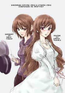 Rating: Safe Score: 0 Tags: 2girls blush brown_eyes brown_hair dress hat hat_removed headwear_removed holding_hands image jewelry long_hair long_sleeves looking_at_viewer multiple_girls necklace pair short_hair siblings sisters souseiseki striped suiseiseki twins User: admin