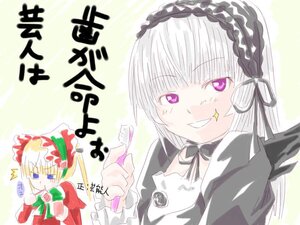 Rating: Safe Score: 0 Tags: 2girls blonde_hair blush bonnet dress eating flower food hairband image lolita_hairband long_hair long_sleeves multiple_girls pair rose shinku silver_hair smile suigintou User: admin