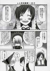 Rating: Safe Score: 0 Tags: 2girls blush closed_eyes comic doujinshi doujinshi_#129 greyscale image long_hair monochrome multiple multiple_girls twintails User: admin