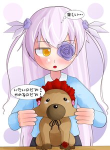 Rating: Safe Score: 0 Tags: 1girl barasuishou blue_flower blue_rose blush dress eyepatch flower image long_hair purple_hair rose solo striped stuffed_animal teddy_bear upper_body vertical_stripes yellow_eyes User: admin
