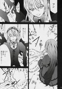 Rating: Safe Score: 0 Tags: 2girls blood comic doujinshi doujinshi_#81 dress greyscale image injury long_hair monochrome multiple multiple_girls smile User: admin