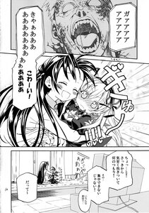 Rating: Safe Score: 0 Tags: blush closed_eyes comic doujinshi doujinshi_#96 greyscale hug image long_hair monochrome multiple open_mouth smile tears User: admin