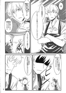 Rating: Safe Score: 0 Tags: 1boy ascot bow braid broom comic crossed_arms doujinshi doujinshi_#90 eyebrows_visible_through_hair greyscale hair_bow hair_tubes hakurei_reimu image kirisame_marisa monochrome multiple short_hair speech_bubble sweat User: admin