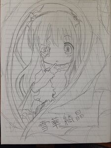 Rating: Safe Score: 0 Tags: 1girl blush flower image monochrome shinku sketch solo tears User: admin
