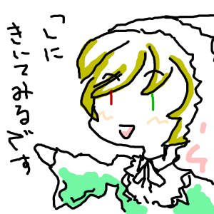 Rating: Safe Score: 0 Tags: 1girl :d blonde_hair blush chibi dress green_dress image open_mouth short_hair simple_background smile solo suiseiseki white_background User: admin