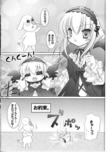 Rating: Safe Score: 0 Tags: 2girls chibi comic doujinshi doujinshi_#102 dress frills greyscale hairband image long_hair long_sleeves monochrome multiple multiple_girls open_mouth speech_bubble suigintou talking wings User: admin