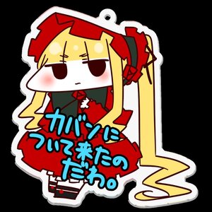Rating: Safe Score: 0 Tags: 1girl bangs blonde_hair blush chibi dress eyebrows_visible_through_hair full_body image long_hair long_sleeves shinku solo transparent_background twintails User: admin