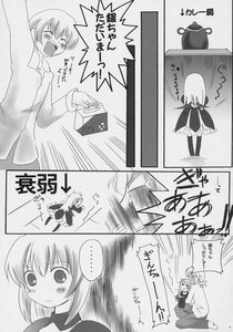 Rating: Safe Score: 0 Tags: ... 1boy 1girl blush closed_eyes comic doujinshi doujinshi_#36 greyscale image monochrome multiple spoken_ellipsis User: admin