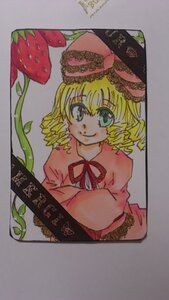 Rating: Safe Score: 0 Tags: 1girl blonde_hair bow dress drill_hair eyebrows_visible_through_hair food fruit hina_ichigo hinaichigo image long_sleeves looking_at_viewer photo pink_bow ribbon simple_background smile solo strawberry traditional_media User: admin