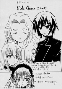 Rating: Safe Score: 0 Tags: 1boy blush closed_eyes doujinshi doujinshi_#66 greyscale hairband image long_hair long_sleeves looking_at_viewer monochrome multiple multiple_girls short_hair siblings sisters suigintou twins User: admin