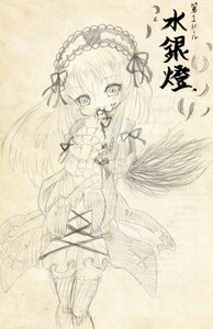 Rating: Safe Score: 0 Tags: 1girl auto_tagged bangs blush dress eyebrows_visible_through_hair frills hairband image long_hair long_sleeves looking_at_viewer monochrome puffy_sleeves solo suigintou thighhighs traditional_media very_long_hair User: admin