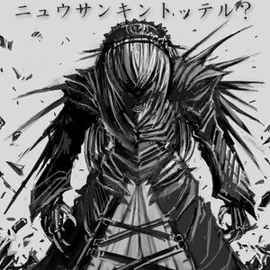 Rating: Safe Score: 0 Tags: 1girl artist_request blame! greyscale image long_sleeves monochrome parody rozen_maiden silicon_creature solo suigintou translated User: admin