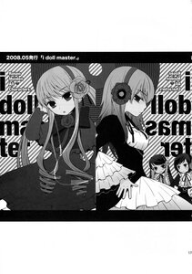 Rating: Safe Score: 0 Tags: 4girls blush doujinshi doujinshi_#87 dress flower frills greyscale hair_ornament image long_hair long_sleeves monochrome multiple multiple_girls short_hair User: admin
