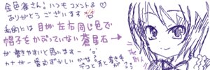 Rating: Safe Score: 0 Tags: 1girl blush image miki_sayaka monochrome school_uniform short_hair simple_background smile solo souseiseki white_background User: admin