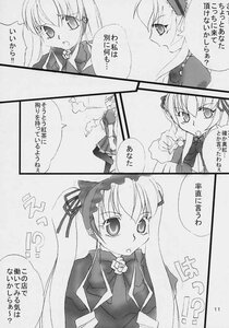 Rating: Safe Score: 0 Tags: 2girls :o comic doujinshi doujinshi_#37 greyscale hat image long_hair long_sleeves monochrome multiple multiple_girls outdoors shinku talking twintails User: admin