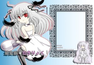 Rating: Safe Score: 0 Tags: 2girls dress image long_hair multiple_girls red_eyes ribbon see-through silver_hair smile solo suigintou thighhighs white_dress white_hair User: admin