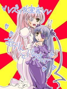 Rating: Safe Score: 0 Tags: 2girls barasuishou dress eyepatch frills image kirakishou long_hair long_sleeves multiple_girls open_mouth pair pink_hair purple_dress v very_long_hair yellow_background yellow_eyes User: admin