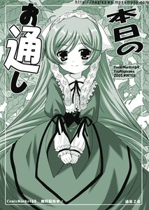 Rating: Safe Score: 0 Tags: 1girl blush dress frills green_theme heterochromia image long_hair long_sleeves looking_at_viewer monochrome nagisawa_yuu ribbon rozen_maiden smile solo suiseiseki translation_request very_long_hair User: admin