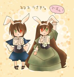 Rating: Safe Score: 0 Tags: anger_vein animal_ears brown_hair bunny_ears chibi green_eyes image pair red_eyes siblings souseiseki star_(symbol) starfish starry_background suiseiseki twins User: admin