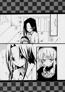 Rating: Safe Score: 0 Tags: argyle argyle_background argyle_legwear bath bathroom bathtub black_rock_shooter_(character) blanket board_game card checkerboard_cookie checkered checkered_background checkered_floor checkered_kimono checkered_scarf checkered_shirt checkered_skirt chess_piece chibi_inset comic cookie diamond_(shape) doujinshi doujinshi_#77 expression_chart flag floor gohei greyscale hairband himekaidou_hatate holding_flag image king_(chess) knight_(chess) lolita_hairband long_hair mirror monochrome motoori_kosuzu multiple multiple_girls on_floor perspective plaid_background race_queen reflection shide tile_floor tile_wall tiles vanishing_point User: admin