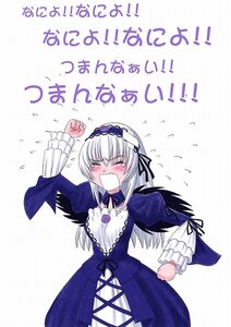 Rating: Safe Score: 0 Tags: 1girl black_wings blush closed_eyes dress flower flying_sweatdrops frills hairband image juliet_sleeves lolita_hairband long_hair long_sleeves mem ribbon rozen_maiden silver_hair simple_background solo suigintou tears translated white_background white_hair wings User: admin