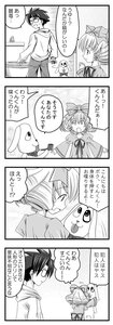 Rating: Safe Score: 0 Tags: 1boy 1girl 4koma comic doujinshi doujinshi_#157 glasses greyscale image monochrome multiple open_mouth shirt talking User: admin