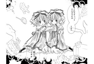 Rating: Safe Score: 0 Tags: 2girls bow dress frills front_ponytail greyscale hair_bow hair_ribbon hina_ichigo hinaichigo image kagiyama_hina long_sleeves monochrome multiple_girls ribbon short_hair siblings solo User: admin