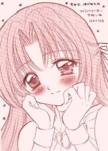 Rating: Safe Score: 0 Tags: 1girl bangs blush closed_mouth eyebrows_visible_through_hair hair_ribbon hand_on_own_cheek hands_on_own_cheeks hands_on_own_face human image kakizaki_megu long_sleeves looking_at_viewer monochrome portrait ribbon smile solo star_(symbol) User: admin